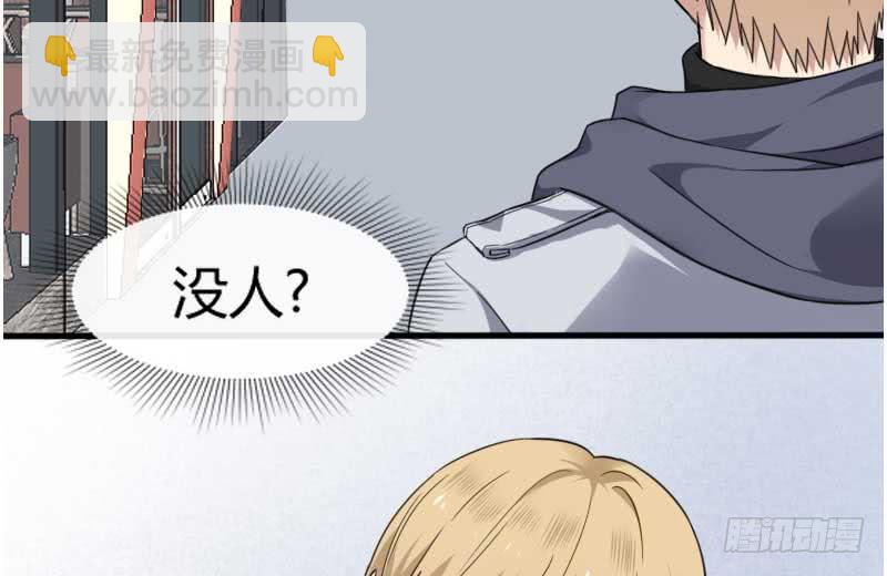 33-收留（下）(1/2)-第36话