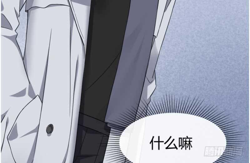 33-收留（下）(1/2)-第36话