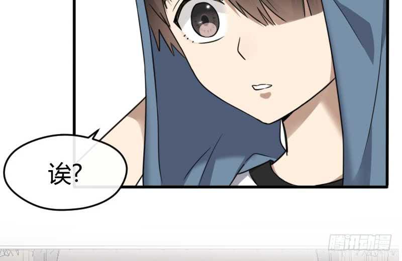 33-收留（下）(1/2)-第36话