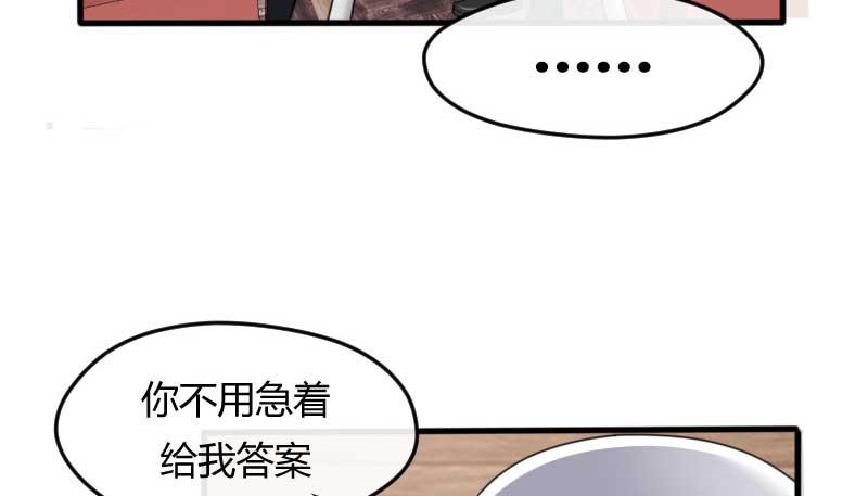 35-会面（二）-第38话