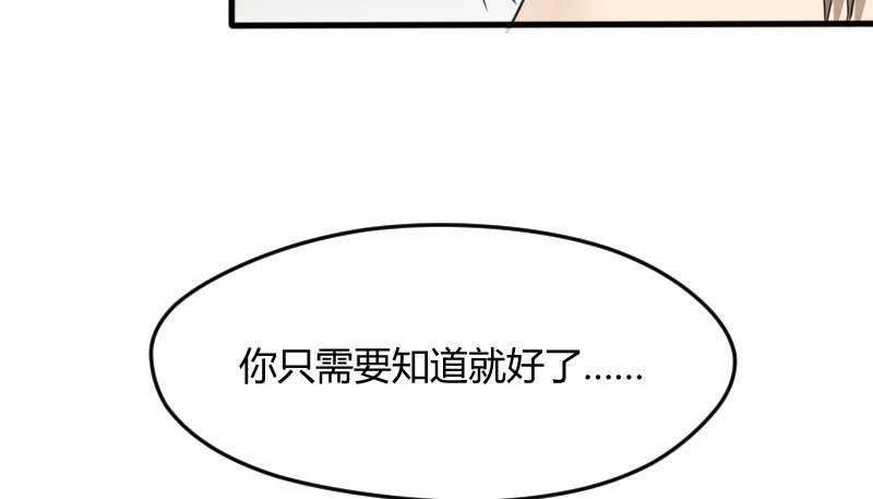 35-会面（二）-第38话