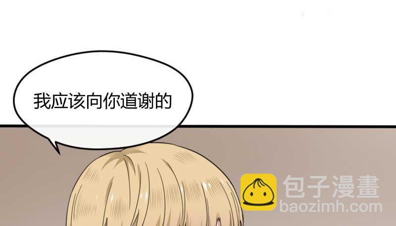 35-会面（二）-第38话