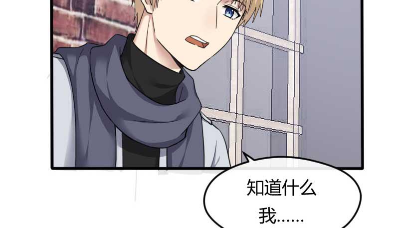 35-会面（二）-第38话