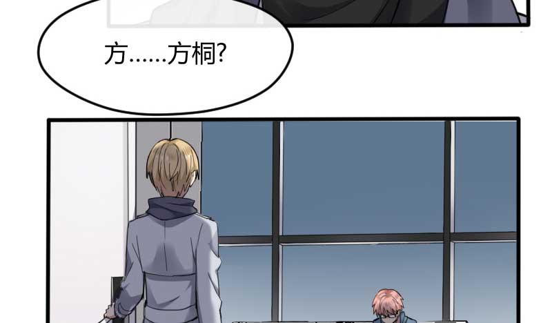 37-会面（四）(1/2)-第40话