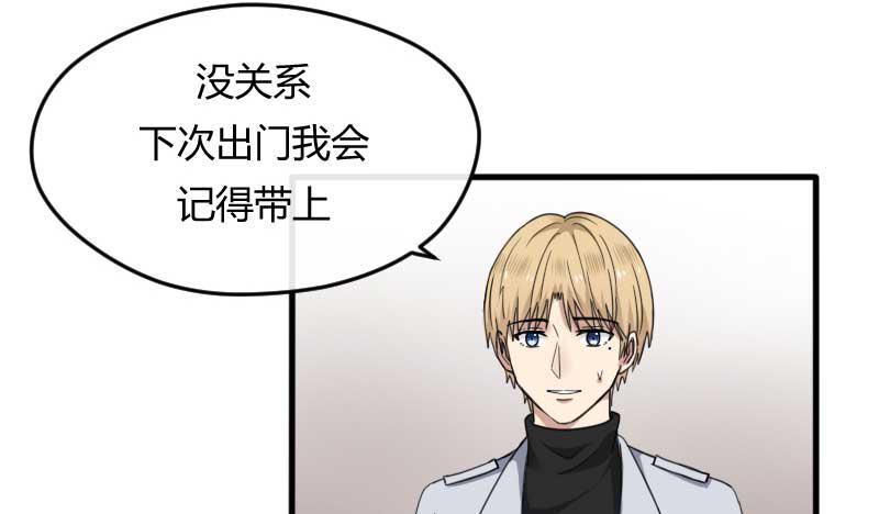 37-会面（四）(1/2)-第40话