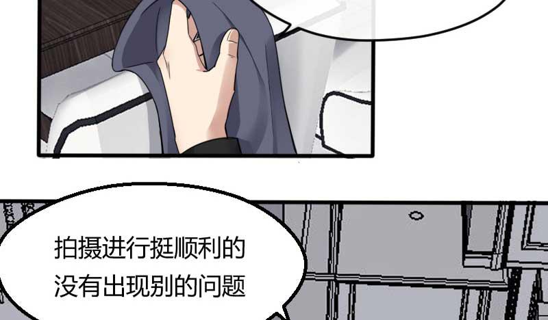 37-会面（四）(1/2)-第40话