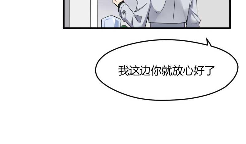 37-会面（四）(1/2)-第40话