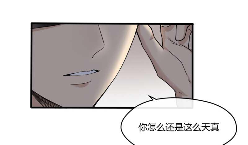 37-会面（四）(1/2)-第40话