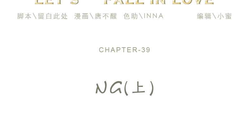 39-NG（上）-第42话