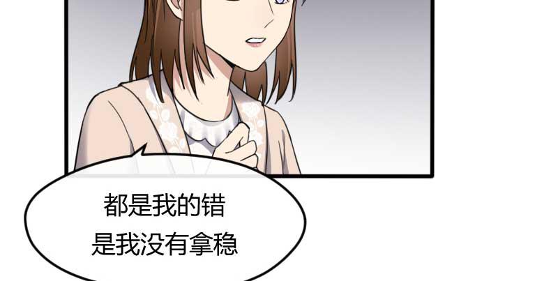 39-NG（上）-第42话