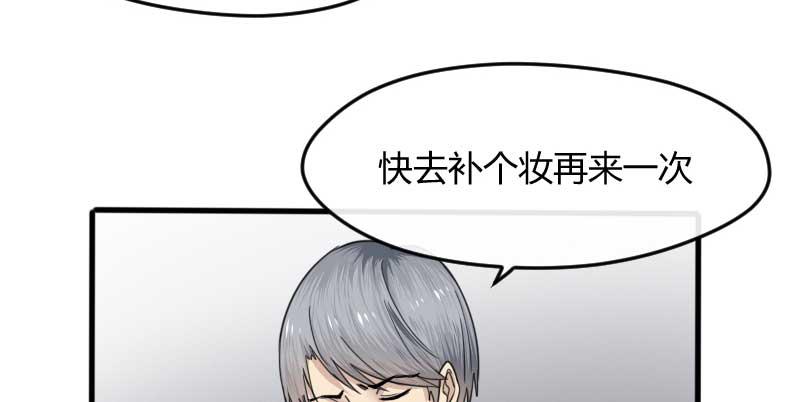 39-NG（上）-第42话