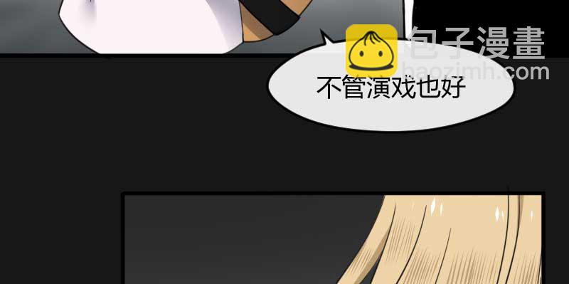 42-约定(1/2)-第46话