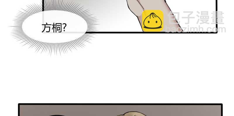 42-约定(1/2)-第46话