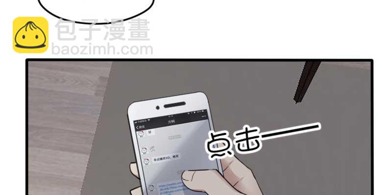 42-约定(1/2)-第46话