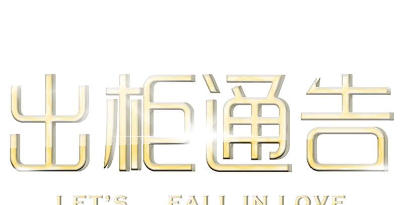 44-信任(1/2)-第48话