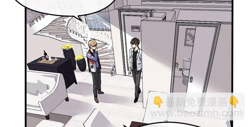 44-信任(1/2)-第48话