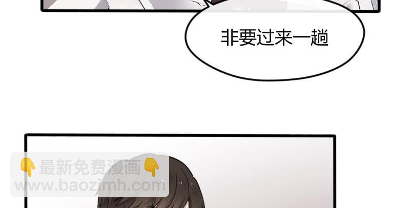 44-信任(1/2)-第48话