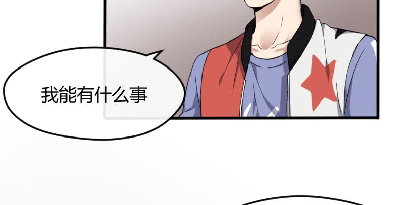 44-信任(1/2)-第48话