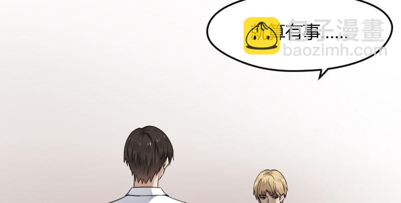 44-信任(1/2)-第48话