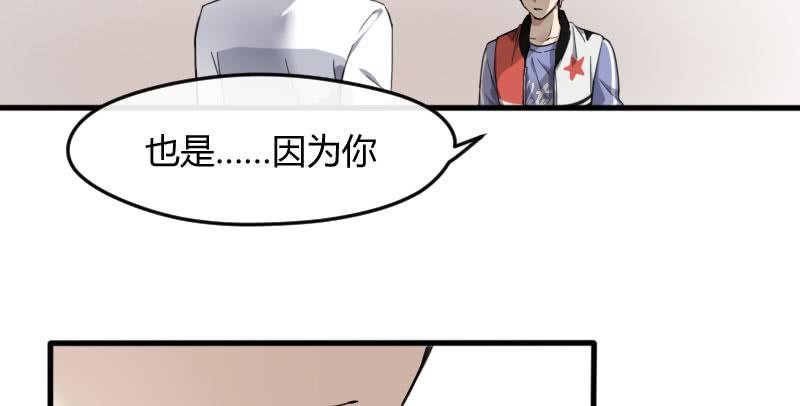 44-信任(1/2)-第48话