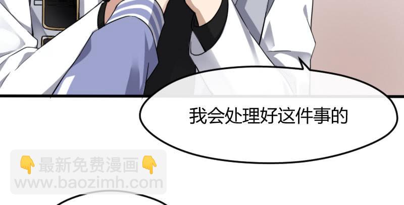 44-信任(1/2)-第48话