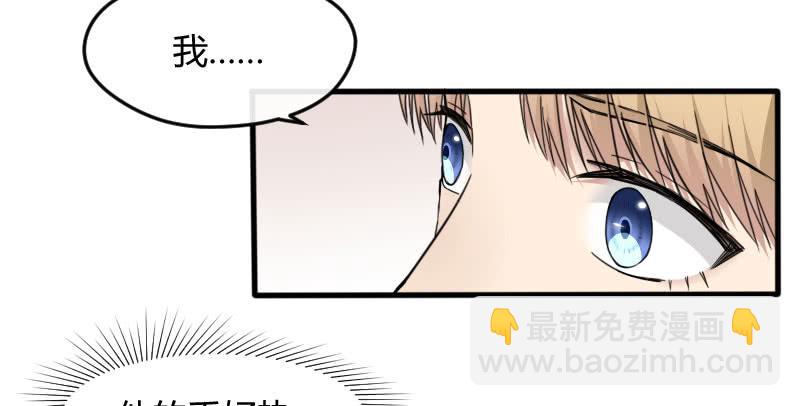 44-信任(1/2)-第48话