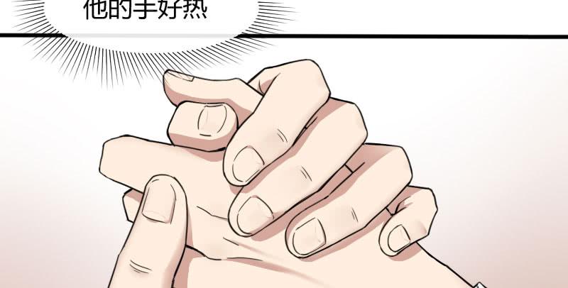 44-信任(1/2)-第48话