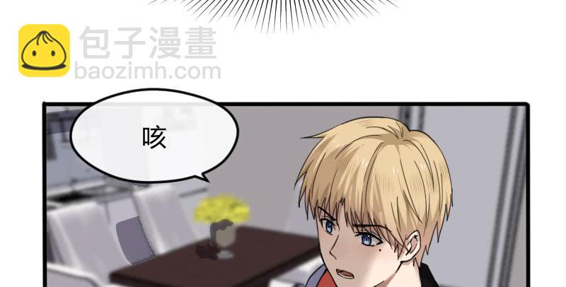 44-信任(1/2)-第48话