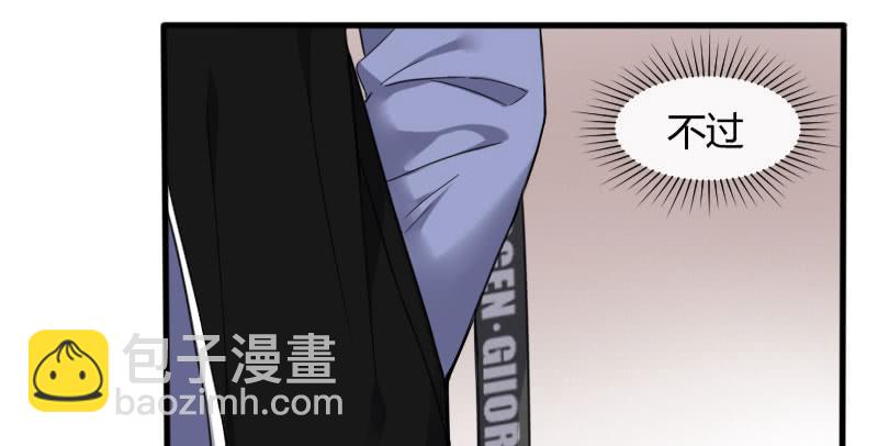 44-信任(1/2)-第48话