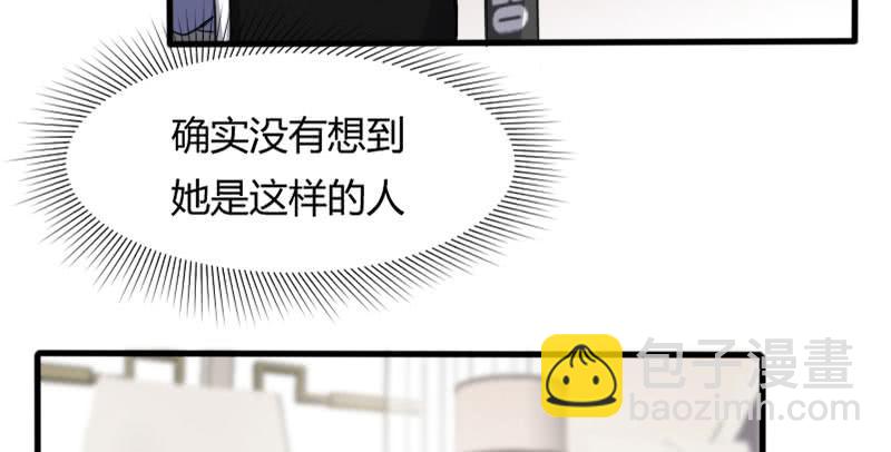 44-信任(1/2)-第48话