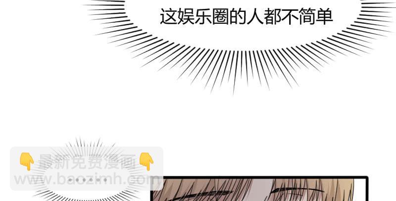 44-信任(1/2)-第48话