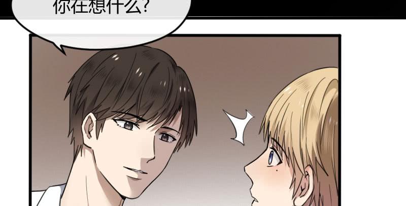 44-信任(1/2)-第48话