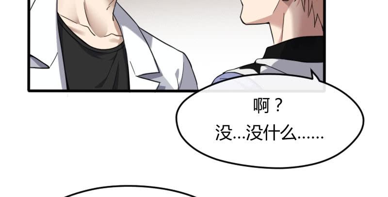 44-信任(1/2)-第48话