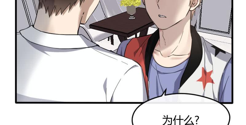 44-信任(1/2)-第48话