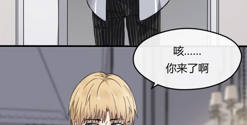 44-信任(1/2)-第48话