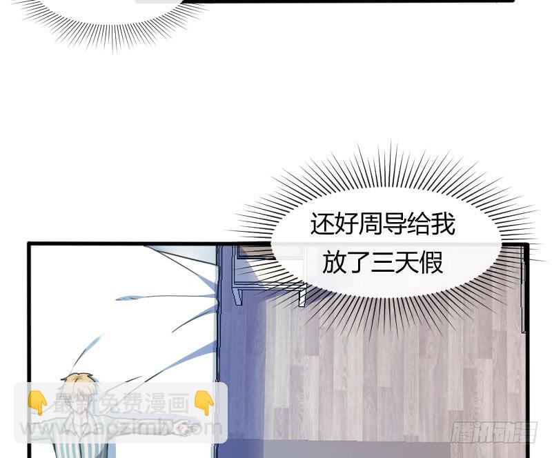 46-发布会（上）-第50话