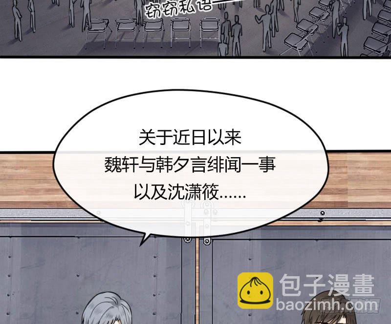 46-发布会（上）-第50话