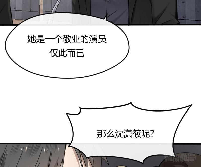 46-发布会（上）-第50话