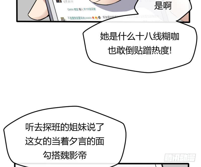 46-发布会（上）-第50话