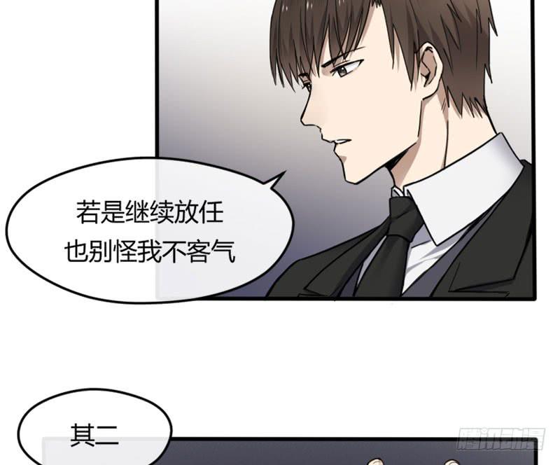 46-发布会（上）-第50话