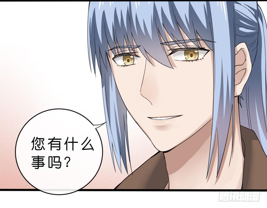 出柜通告 - 5-决择(1/2) - 5