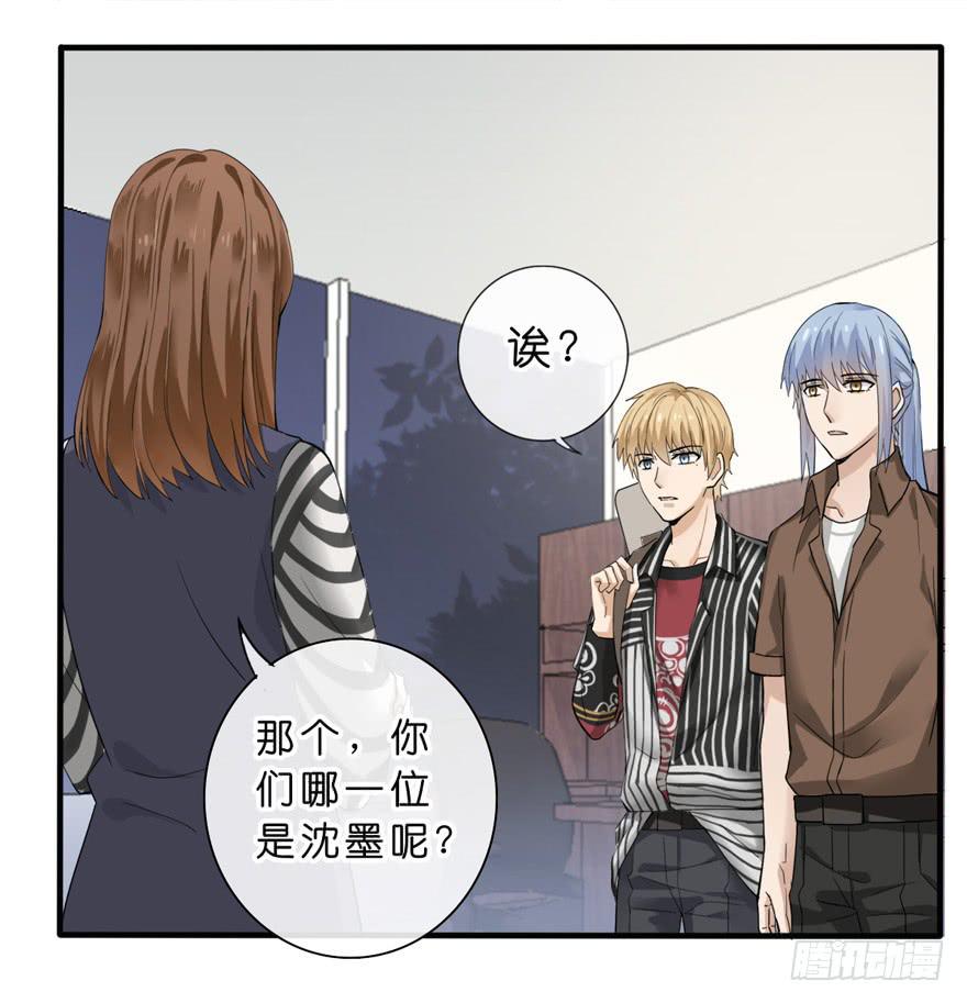 出柜通告 - 5-决择(1/2) - 6