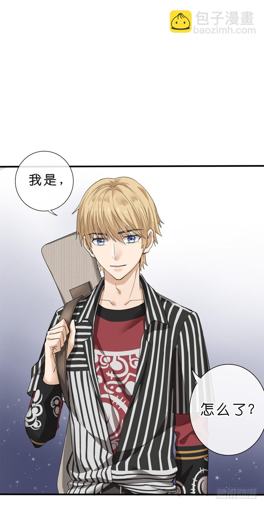 出柜通告 - 5-决择(1/2) - 7