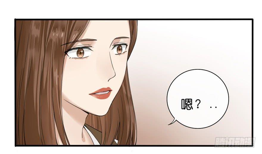 出柜通告 - 5-决择(1/2) - 8