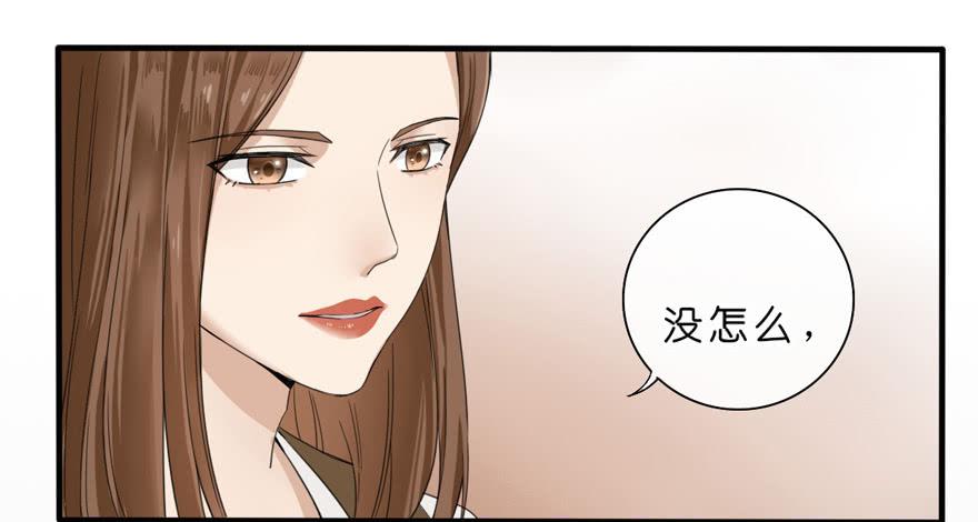 出柜通告 - 5-决择(1/2) - 1