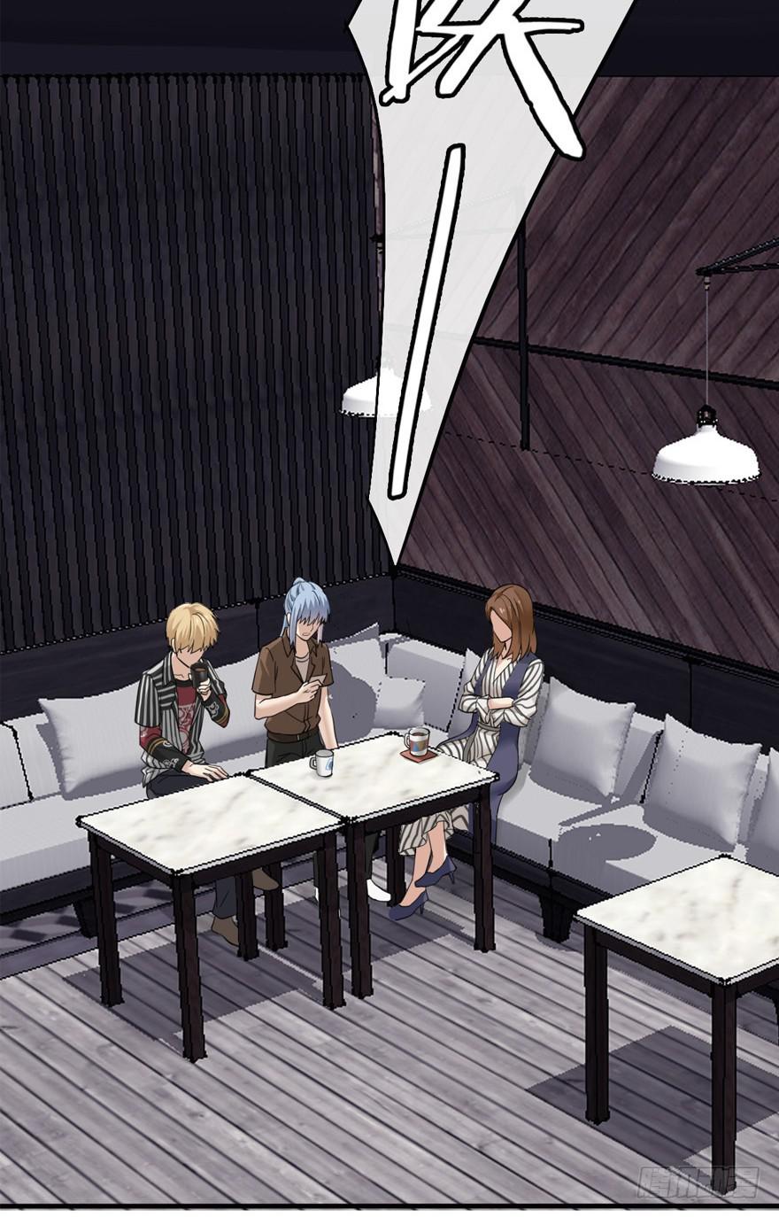 出柜通告 - 5-决择(1/2) - 3