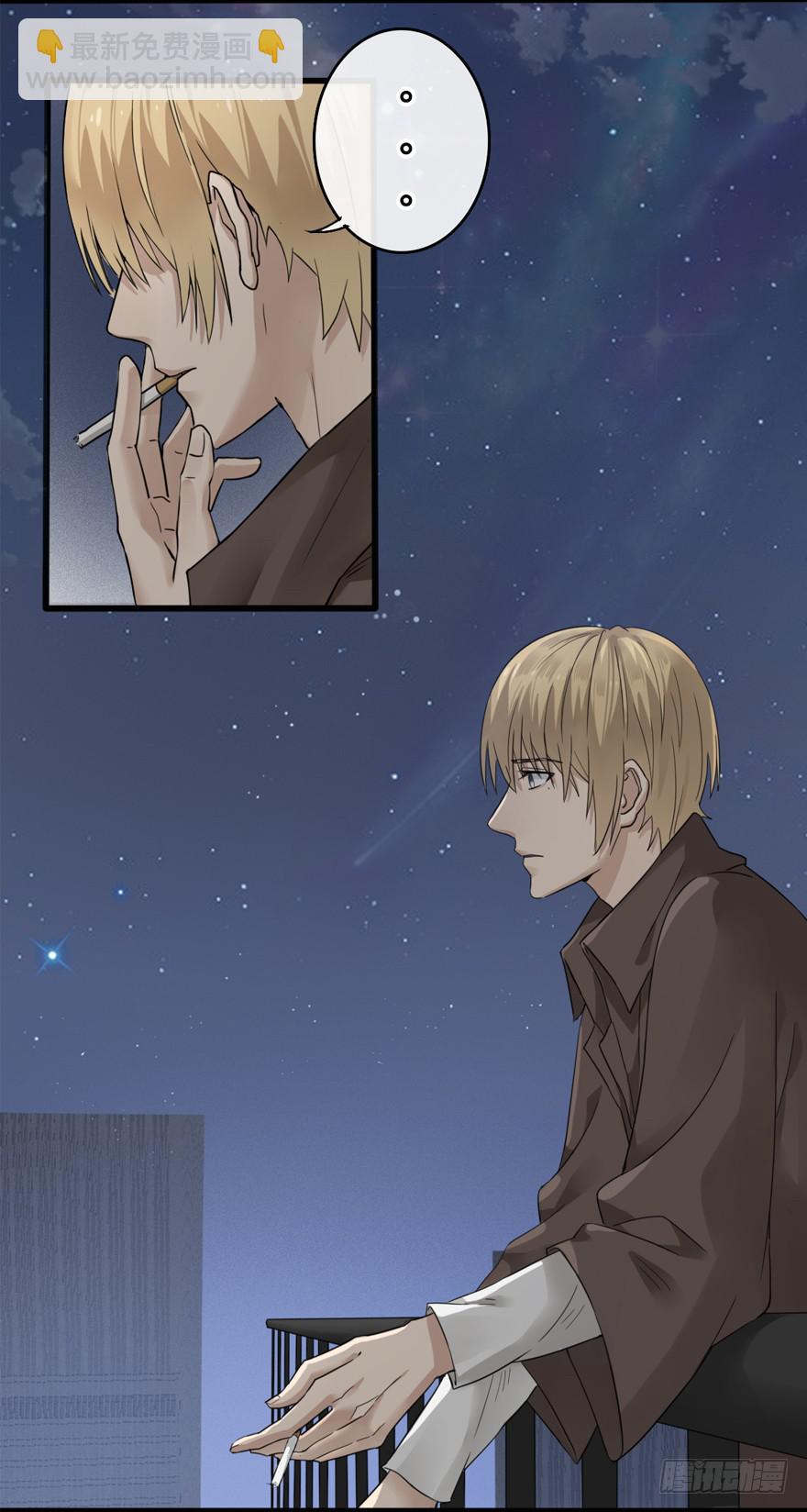 出柜通告 - 5-决择(1/2) - 3