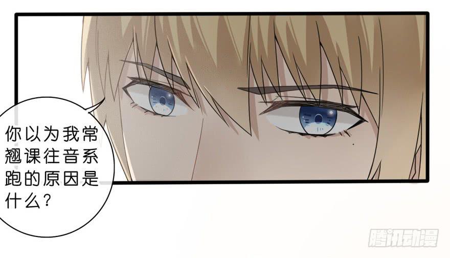 出柜通告 - 5-决择(1/2) - 8