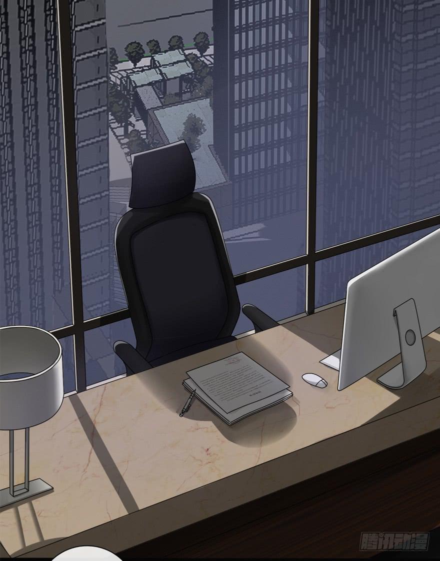 出柜通告 - 5-决择(1/2) - 1