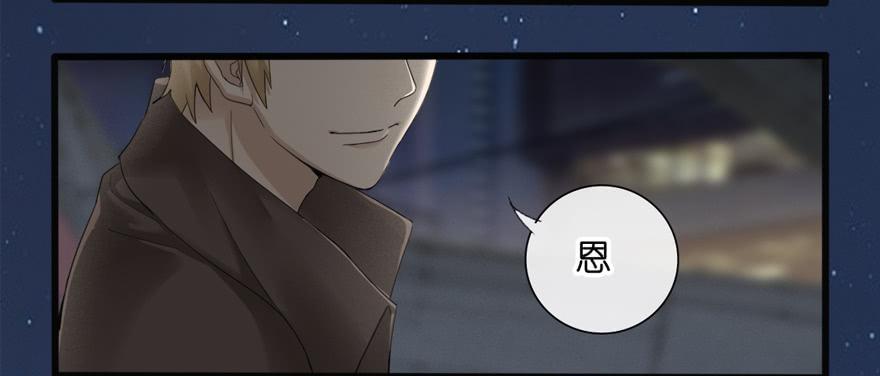 出柜通告 - 5-决择(2/2) - 1